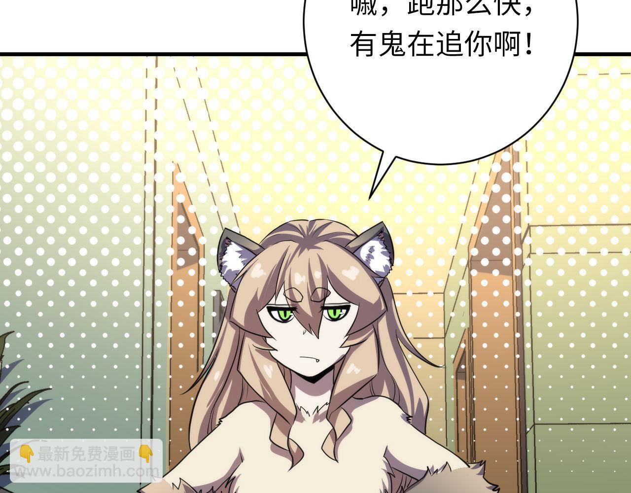 第202话 犬灵的过往(1/3)-第204话