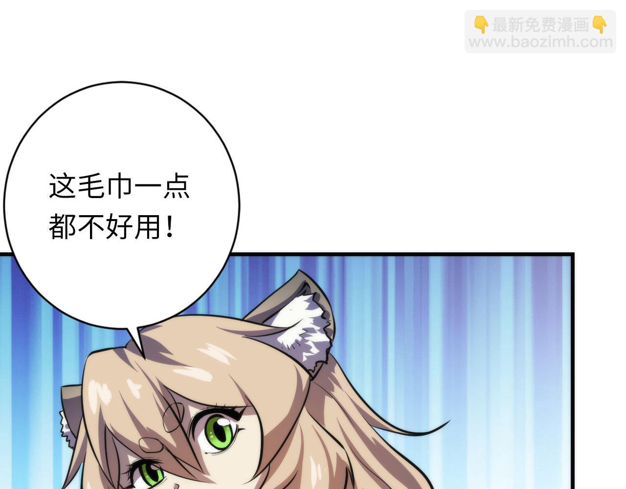第202话 犬灵的过往(1/3)-第204话