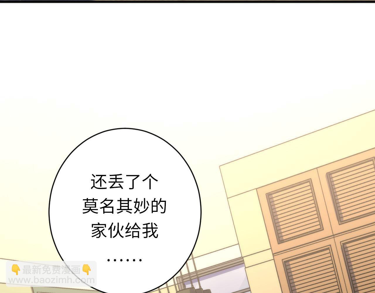 第202话 犬灵的过往(1/3)-第204话