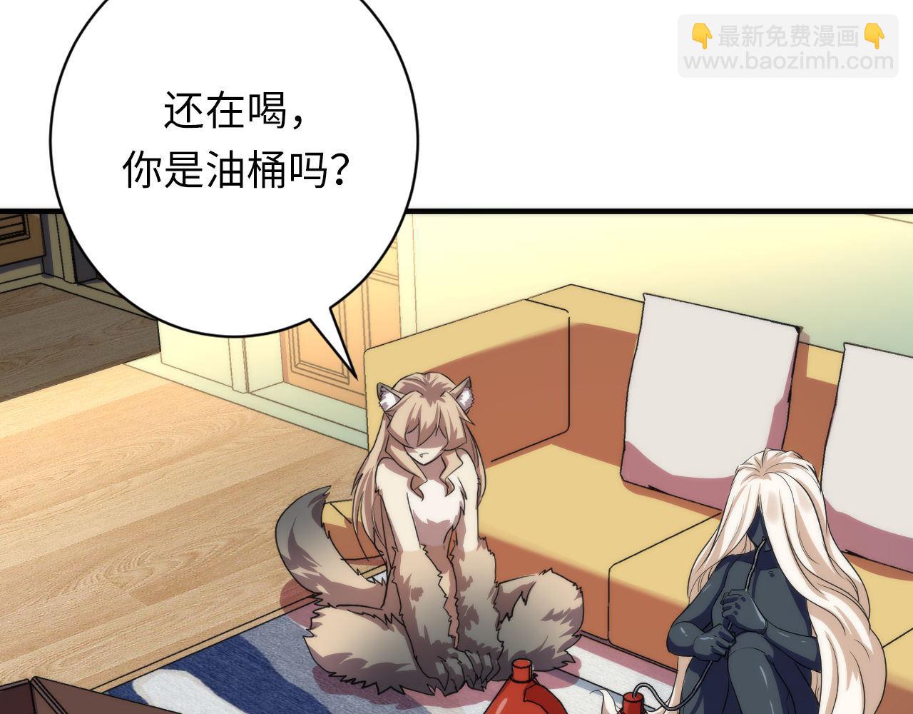 第202话 犬灵的过往(1/3)-第204话