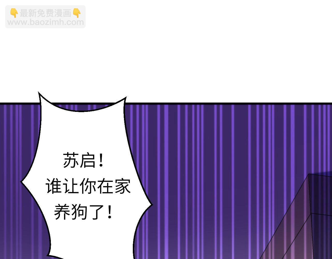 第202话 犬灵的过往(1/3)-第204话