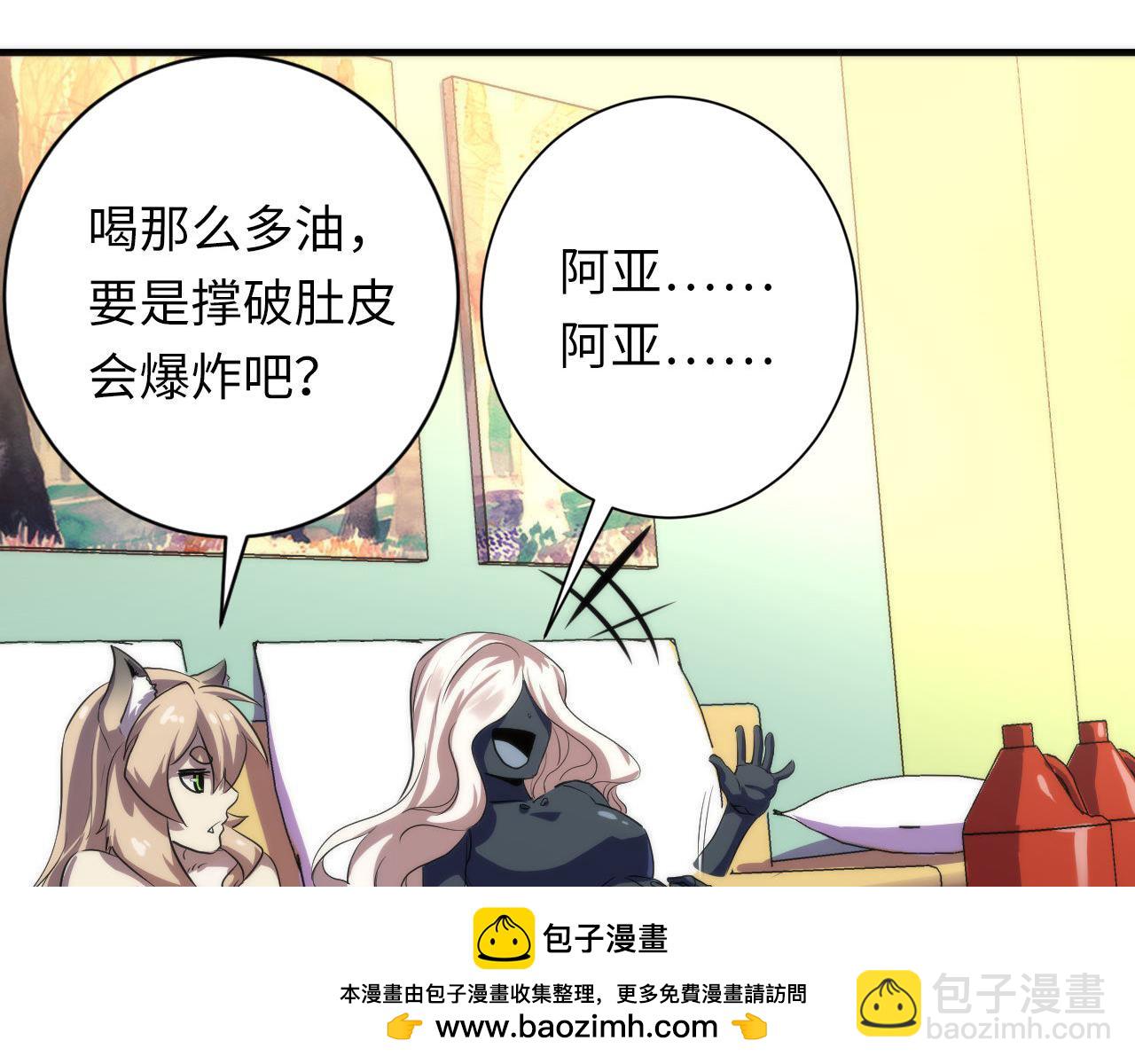 第202话 犬灵的过往(1/3)-第204话