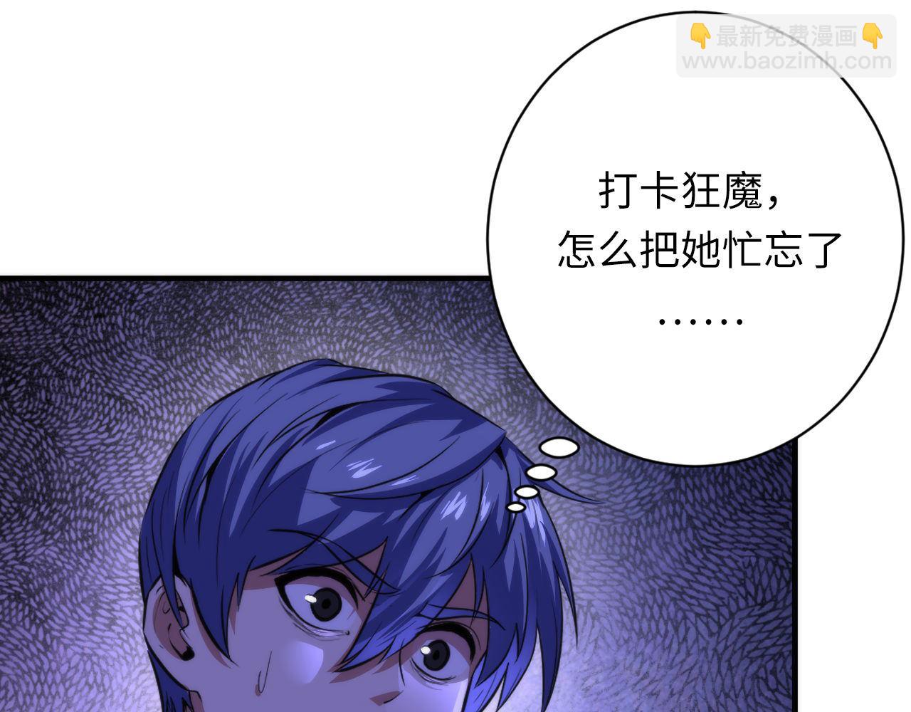 第202话 犬灵的过往(1/3)-第204话