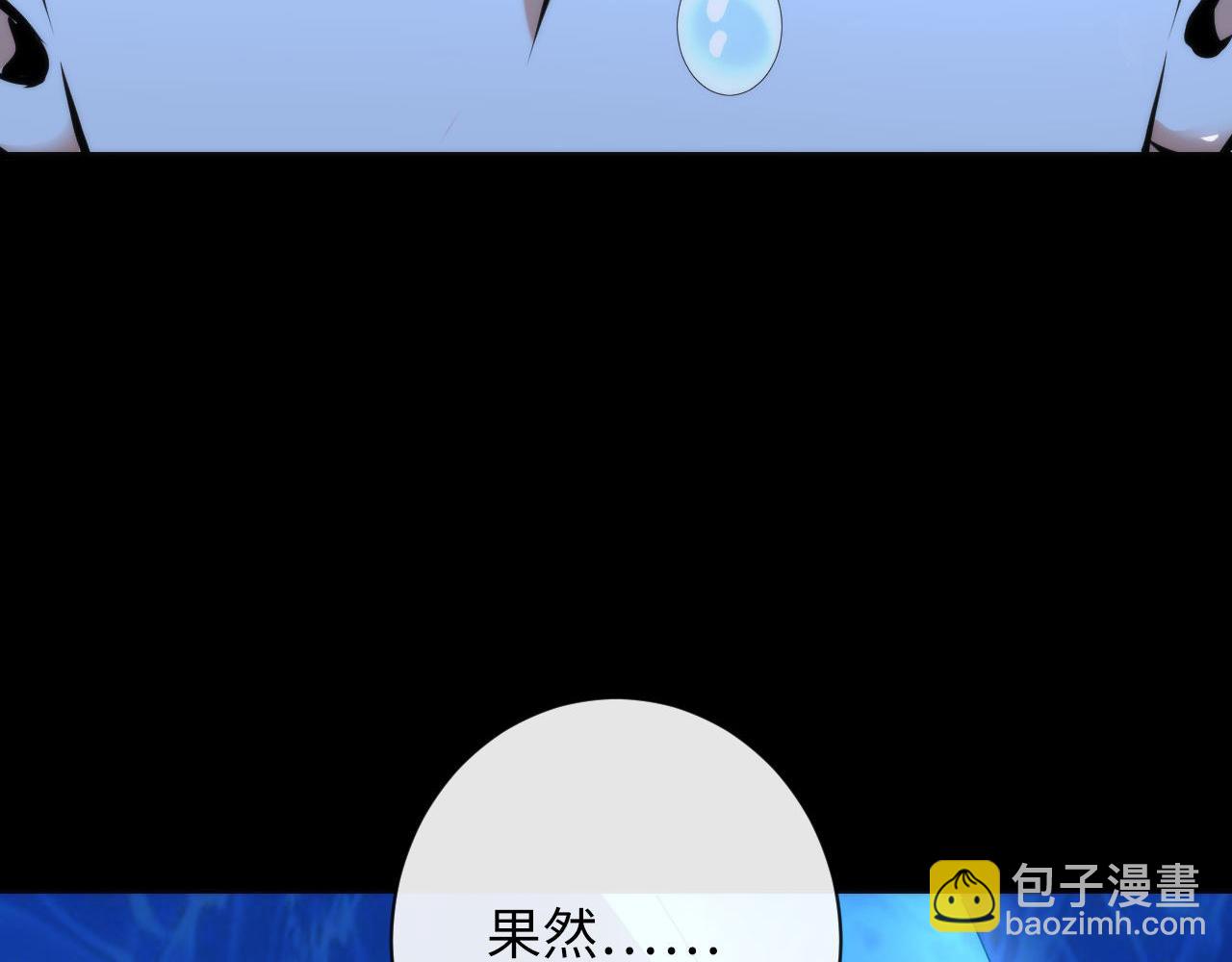第204话 教科书级的模因搭建(1/3)-第206话