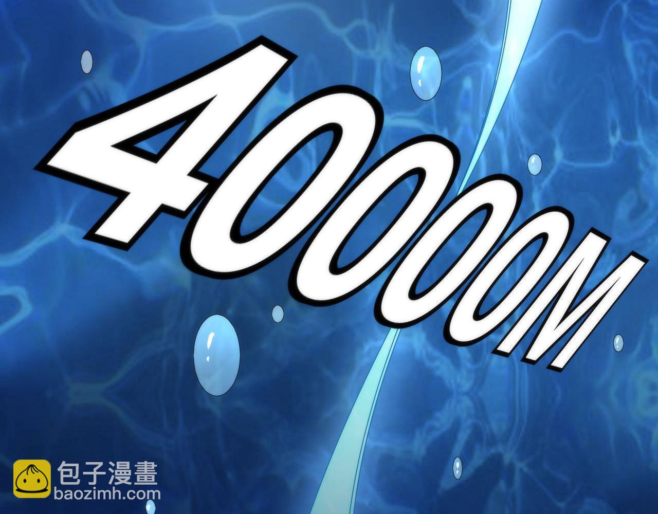 第204话 教科书级的模因搭建(1/3)-第206话