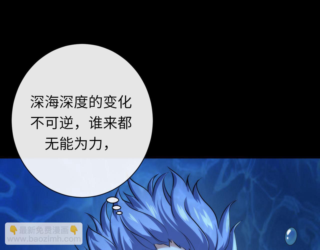 第204话 教科书级的模因搭建(1/3)-第206话