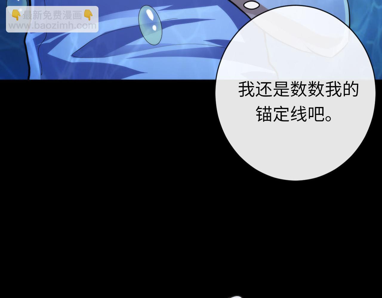 第204话 教科书级的模因搭建(1/3)-第206话