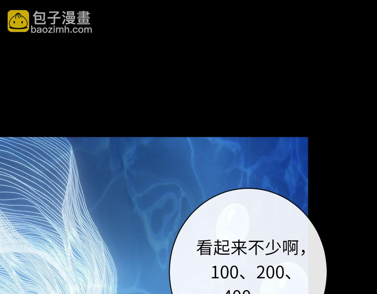 第204话 教科书级的模因搭建(1/3)-第206话
