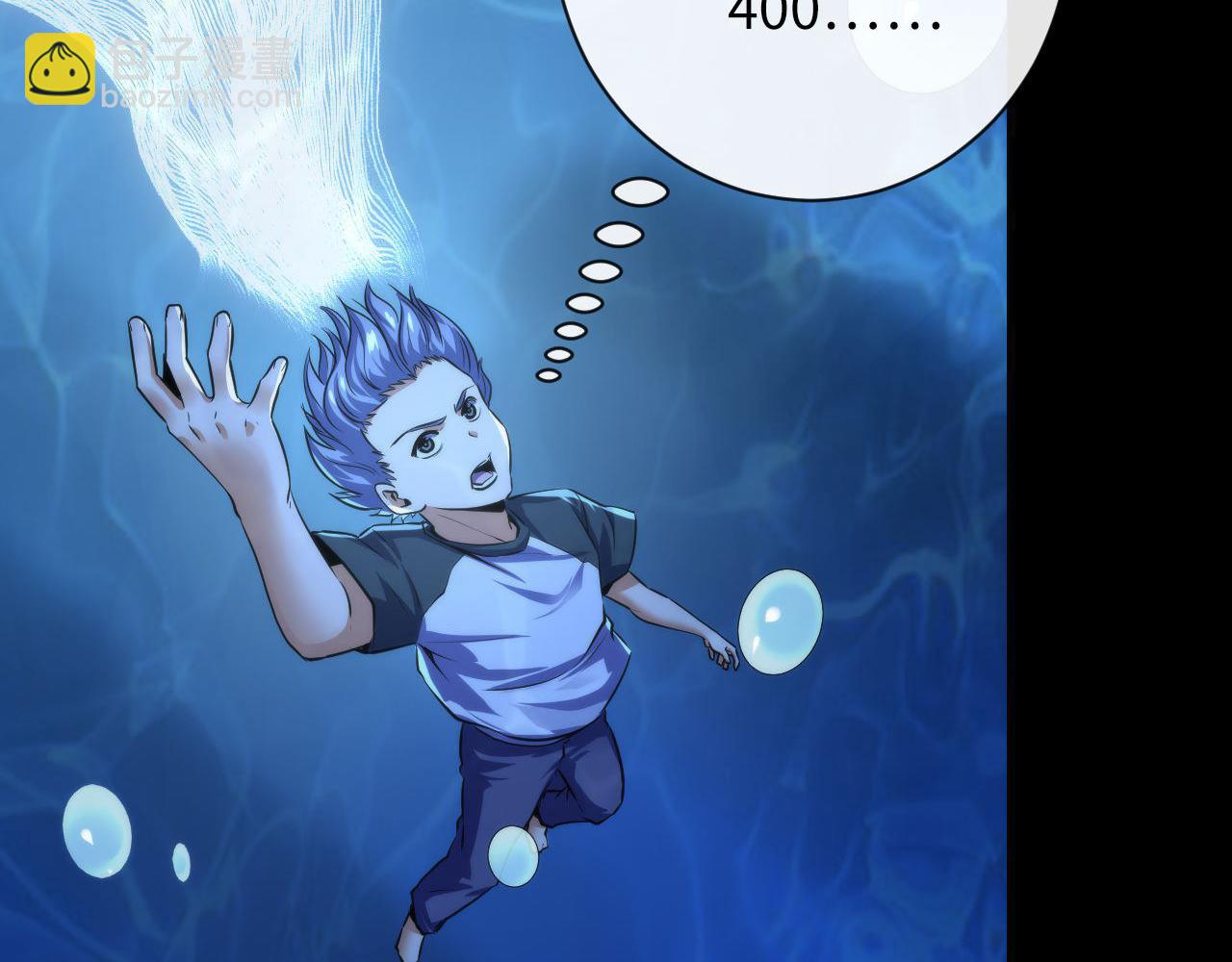 第204话 教科书级的模因搭建(1/3)-第206话
