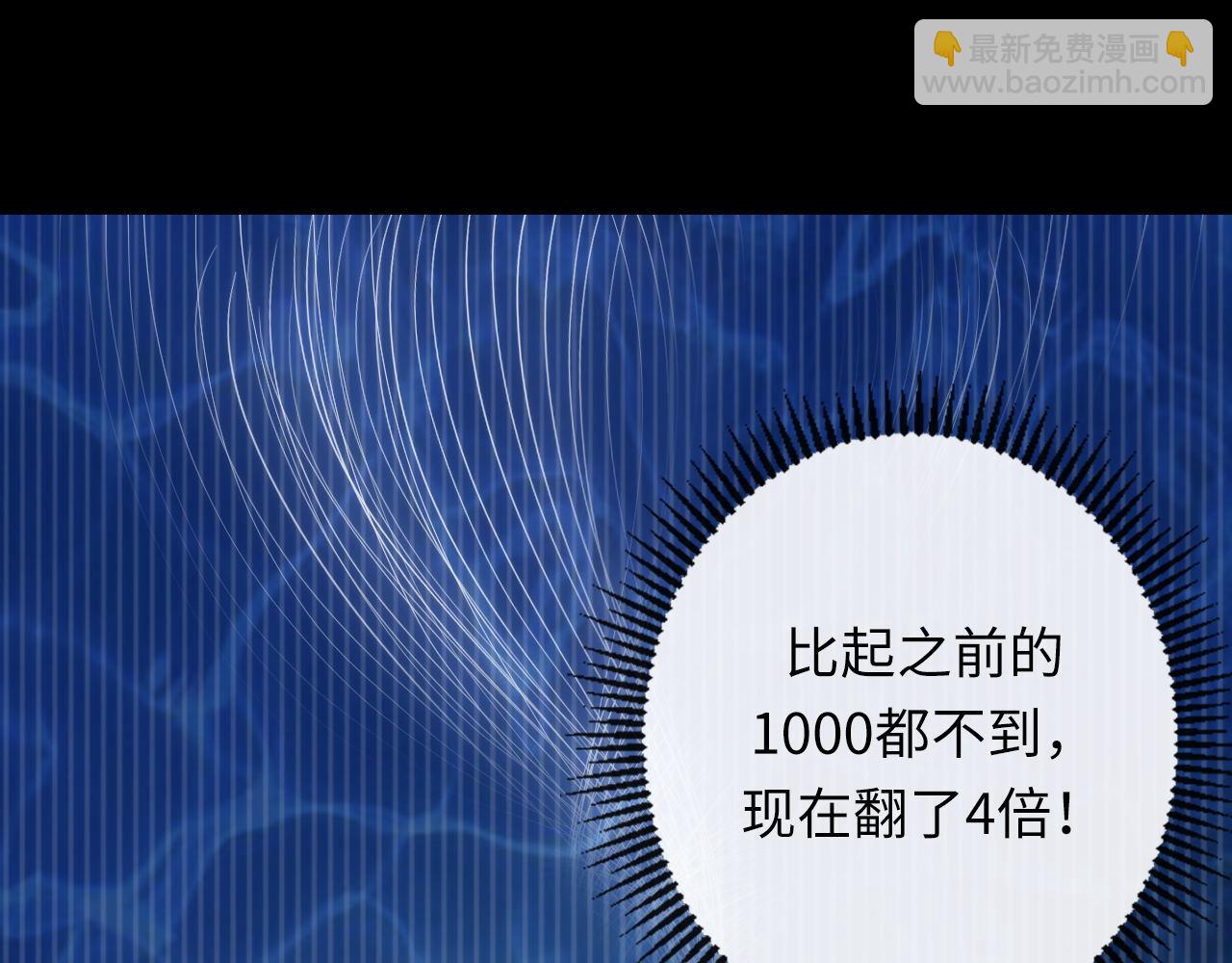 第204话 教科书级的模因搭建(1/3)-第206话