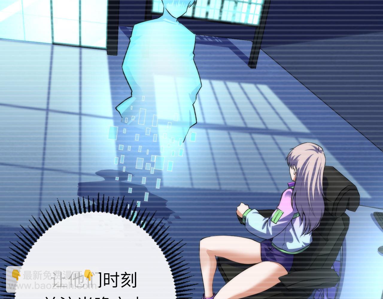 第204话 教科书级的模因搭建(1/3)-第206话