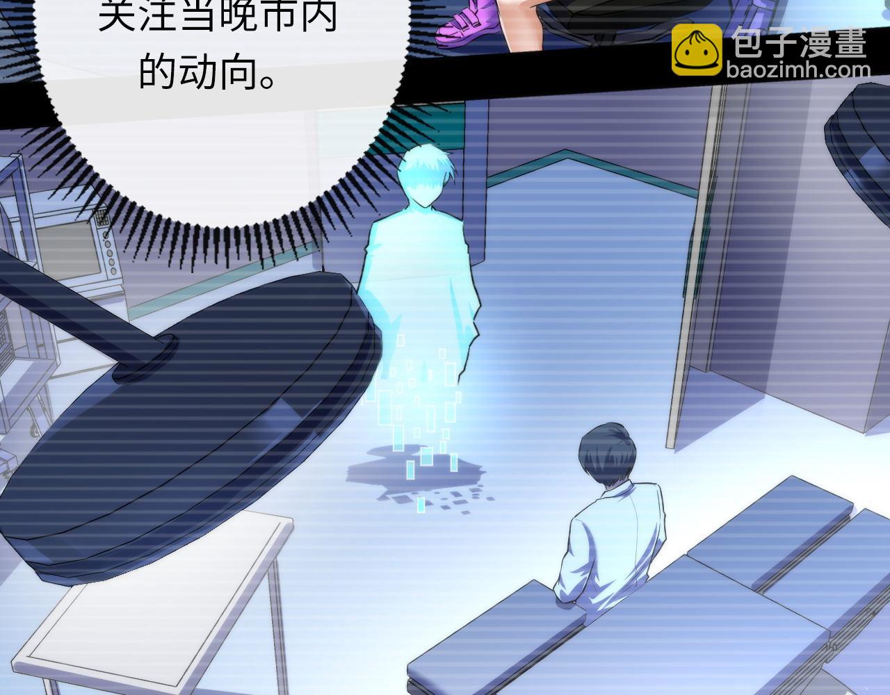 第204话 教科书级的模因搭建(1/3)-第206话