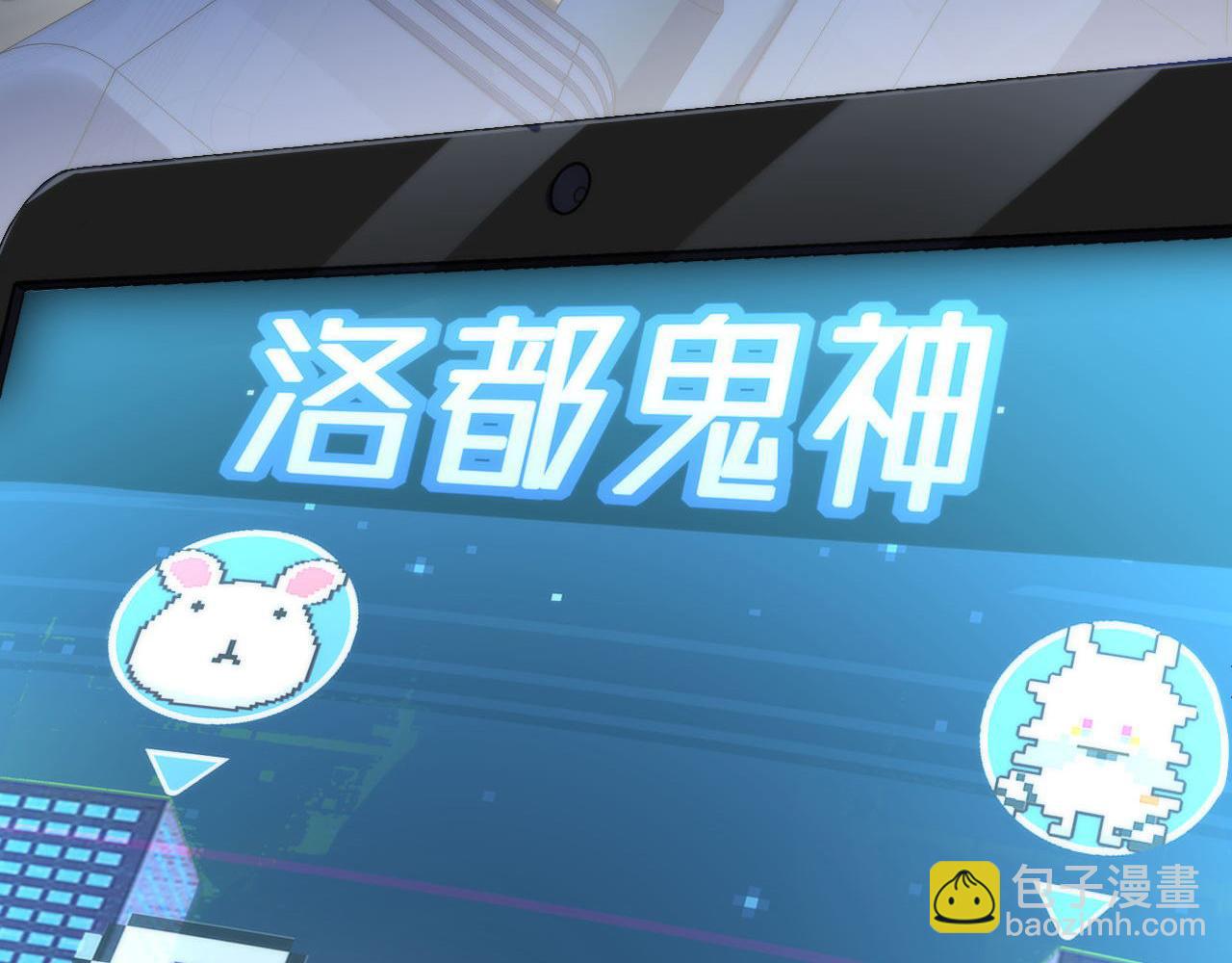 第204话 教科书级的模因搭建(1/3)-第206话