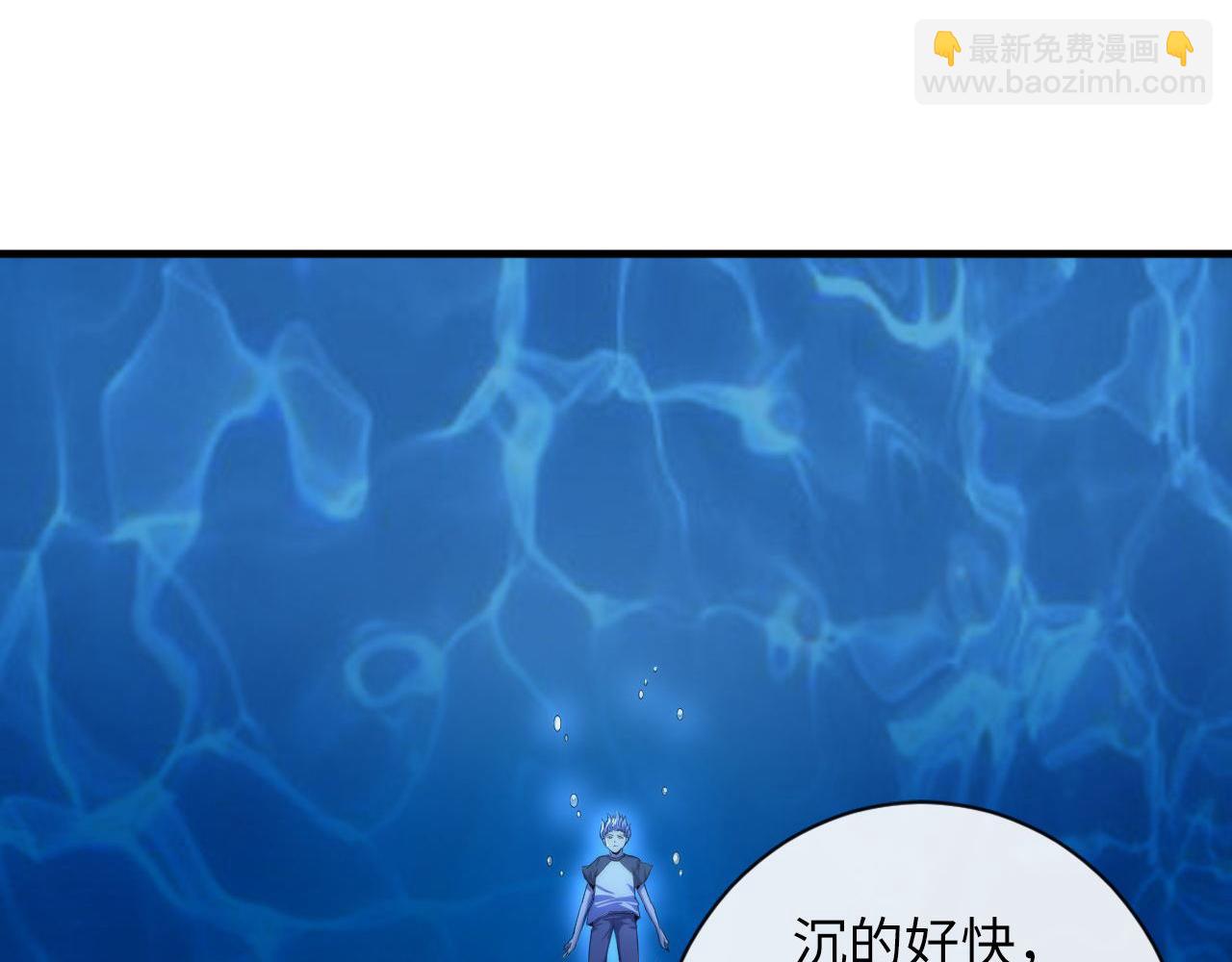 第204话 教科书级的模因搭建(1/3)-第206话