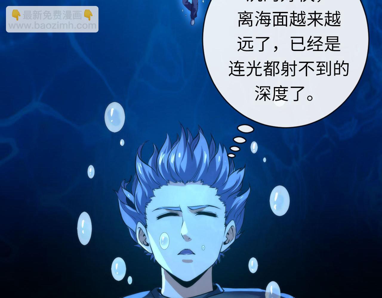 第204话 教科书级的模因搭建(1/3)-第206话
