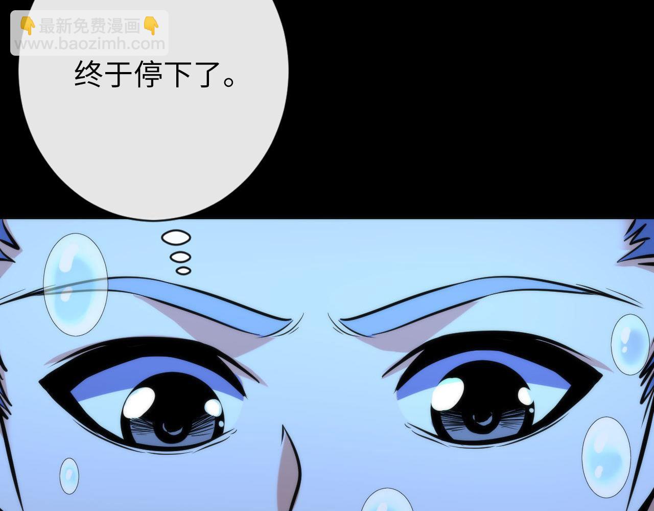 第204话 教科书级的模因搭建(1/3)-第206话