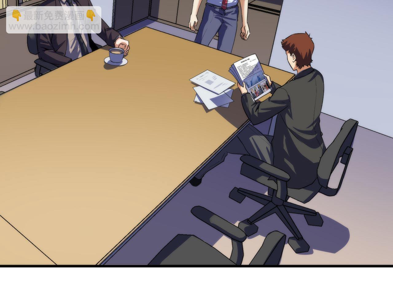 第206话 器官案的新进展(1/3)-第208话