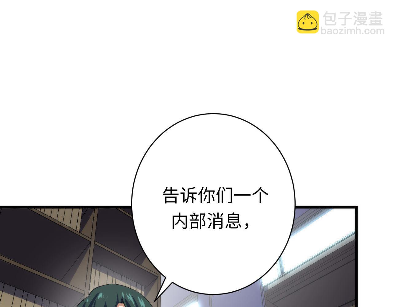 第206话 器官案的新进展(1/3)-第208话