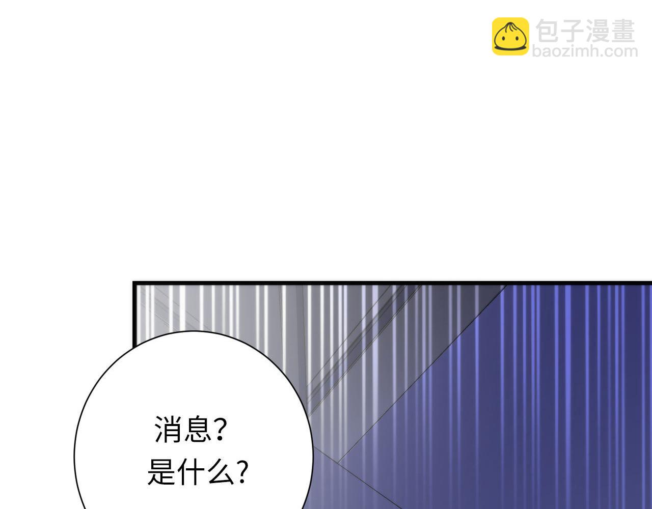 第206话 器官案的新进展(1/3)-第208话