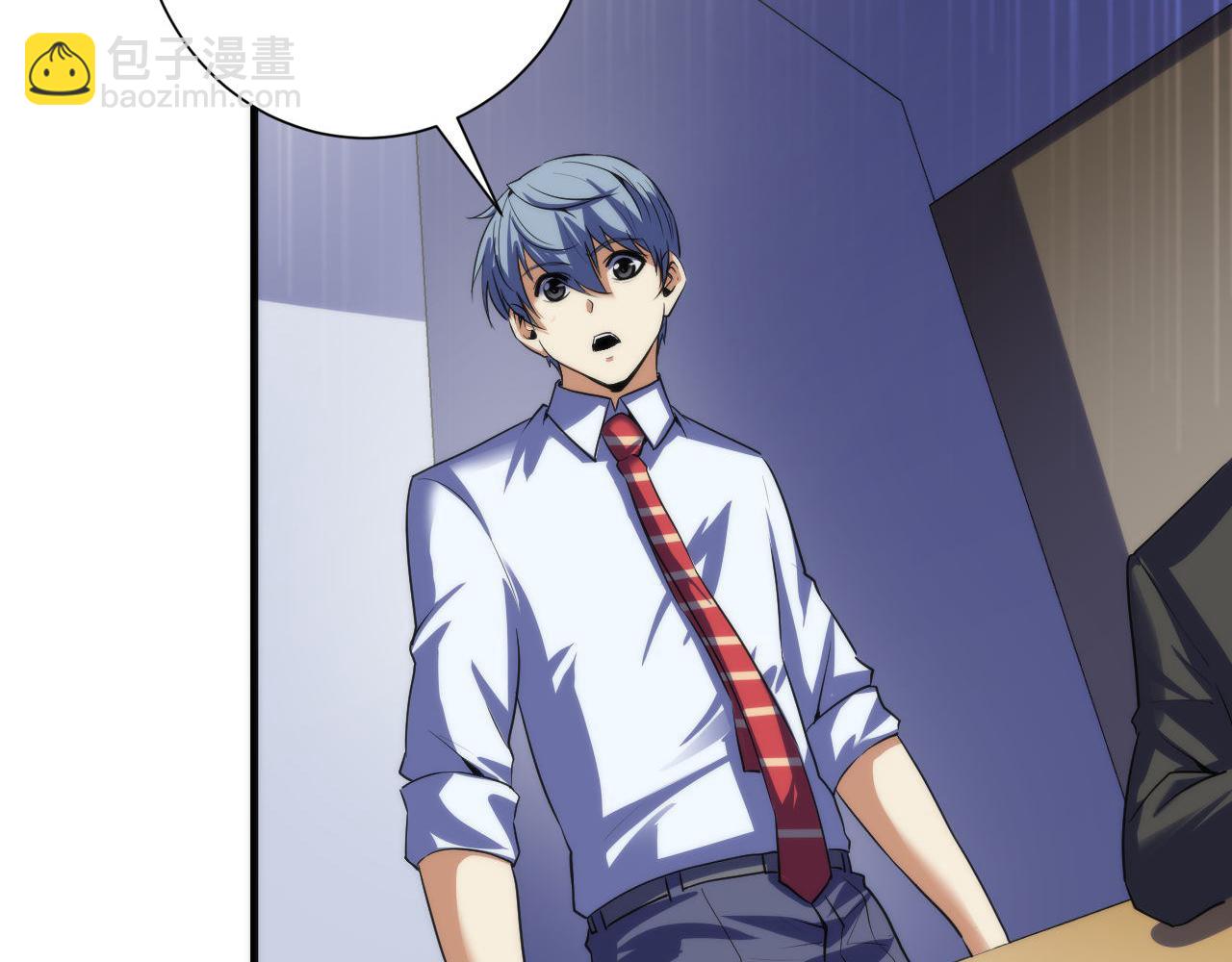 第206话 器官案的新进展(1/3)-第208话