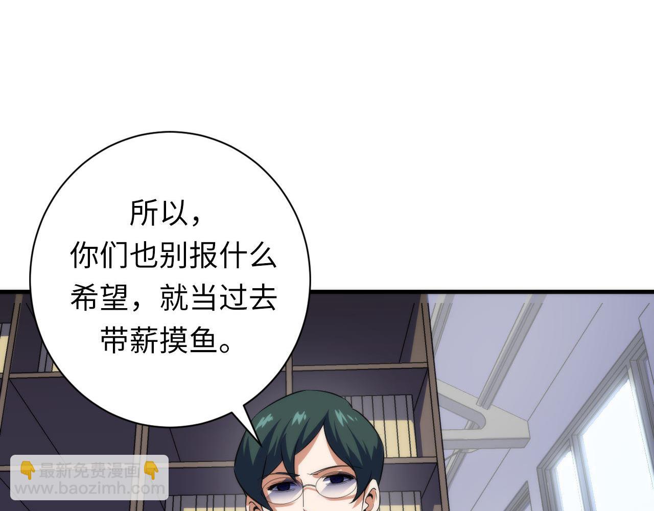 第206话 器官案的新进展(1/3)-第208话