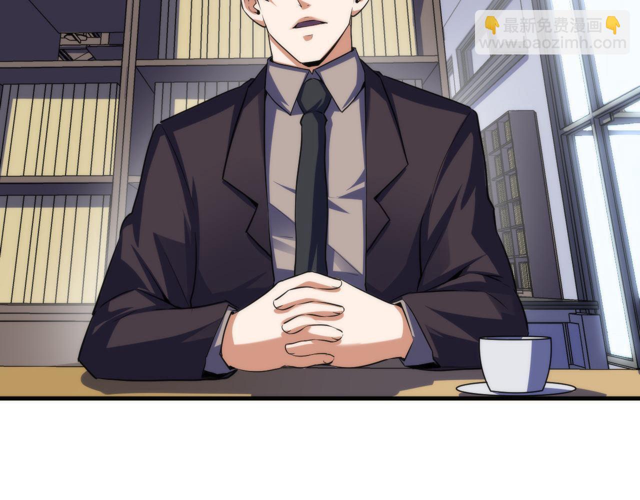 第206话 器官案的新进展(1/3)-第208话