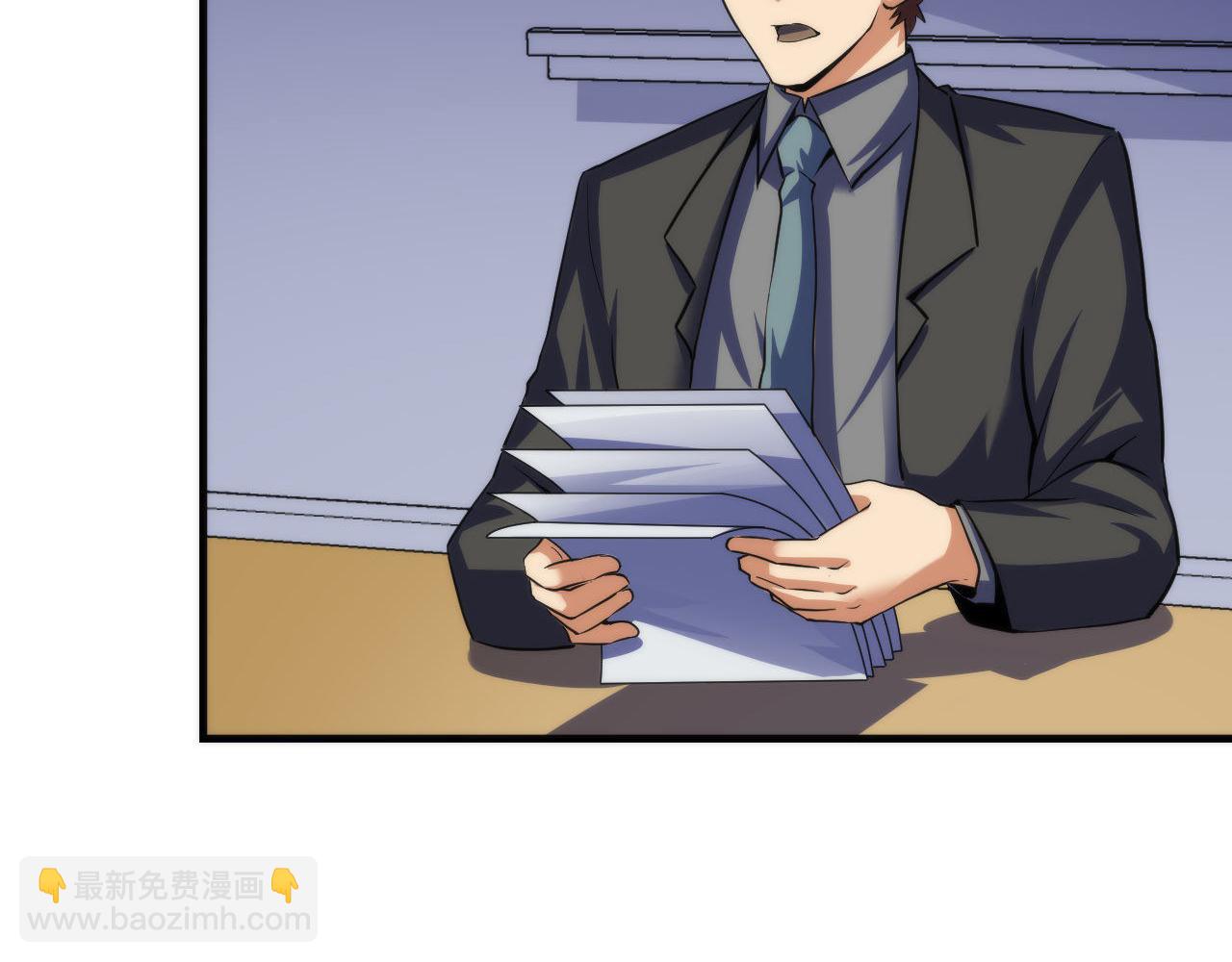 第206话 器官案的新进展(1/3)-第208话