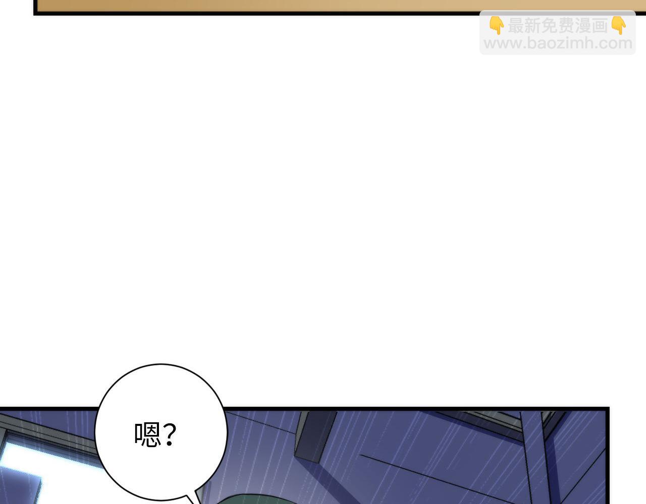 第206话 器官案的新进展(1/3)-第208话