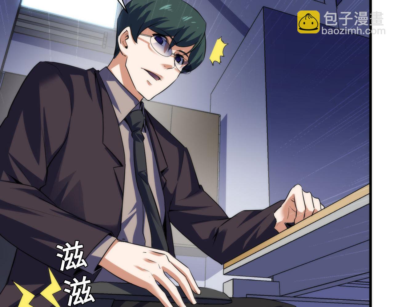 第206话 器官案的新进展(1/3)-第208话