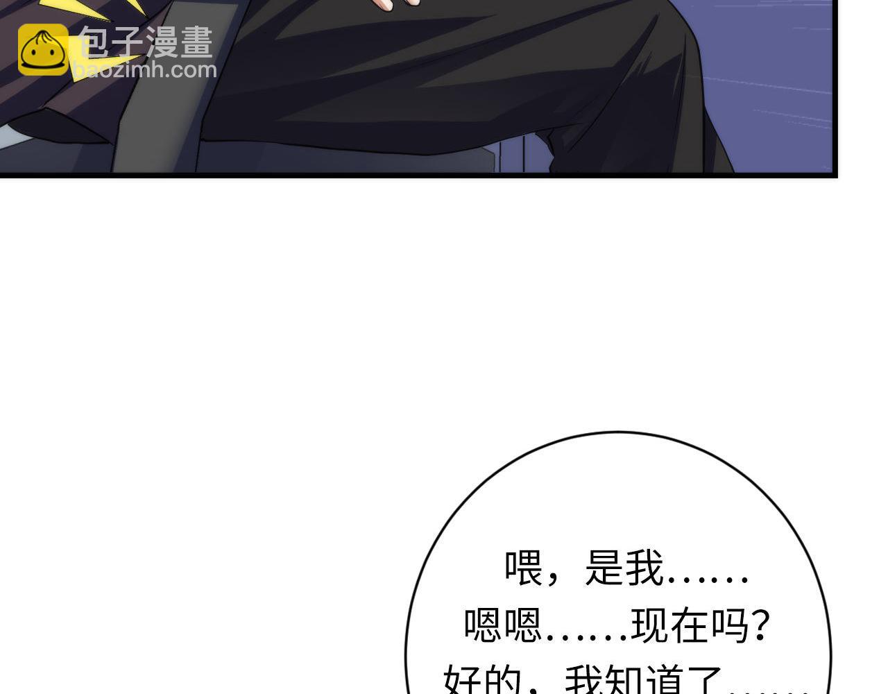 第206话 器官案的新进展(1/3)-第208话