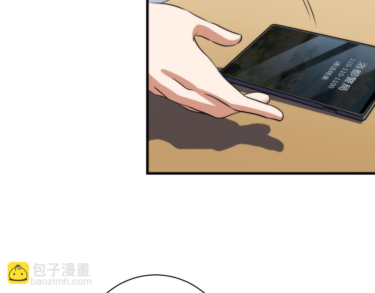 第206话 器官案的新进展(1/3)-第208话