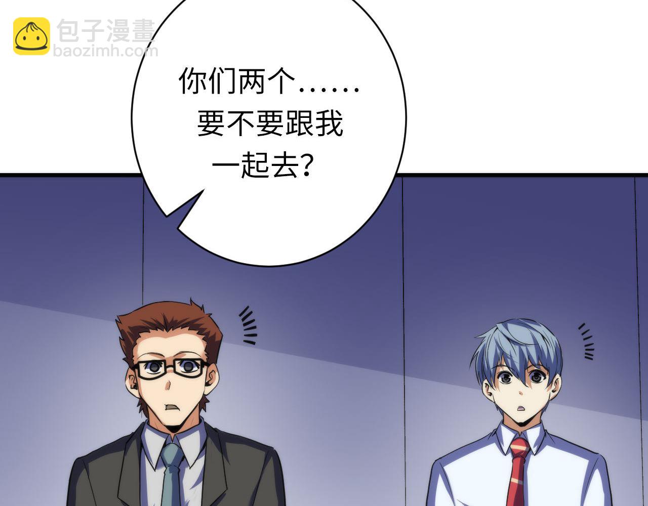 第206话 器官案的新进展(1/3)-第208话