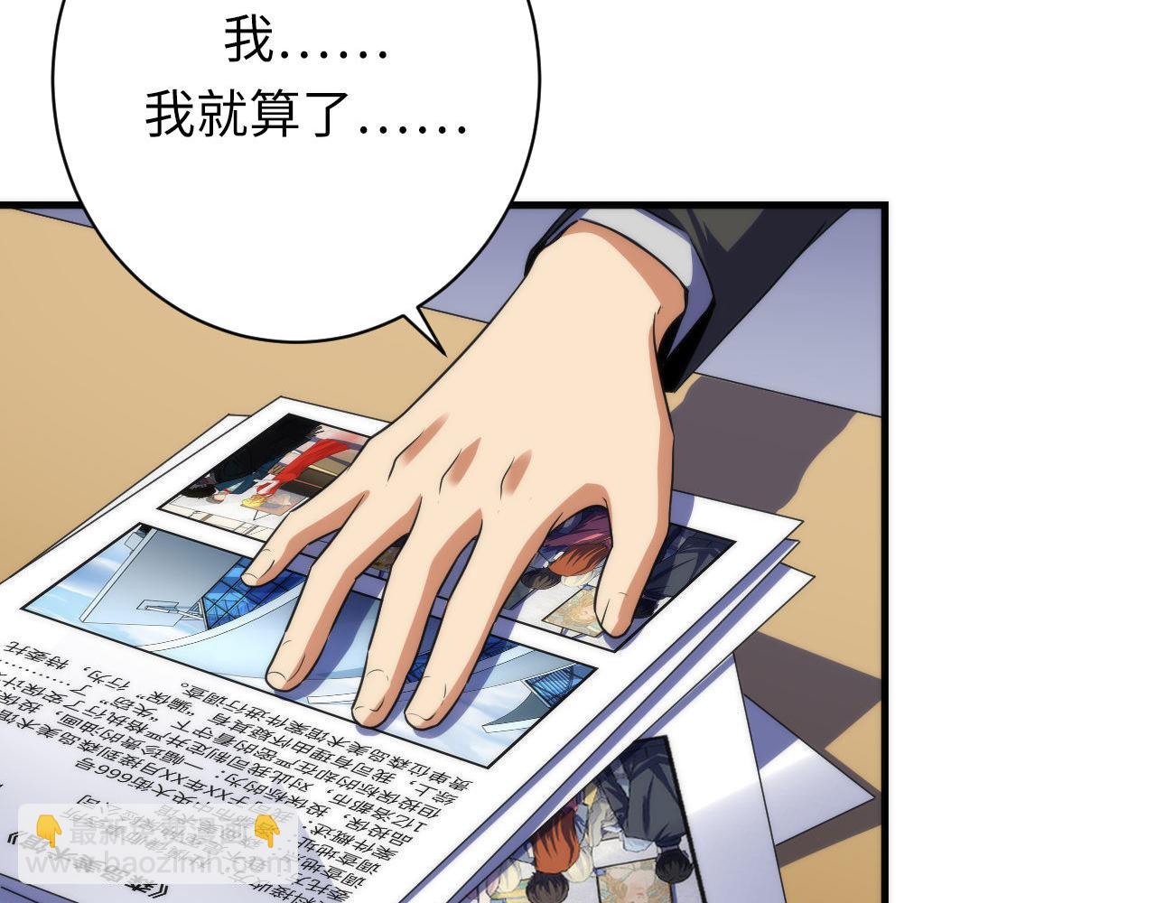 第206话 器官案的新进展(1/3)-第208话