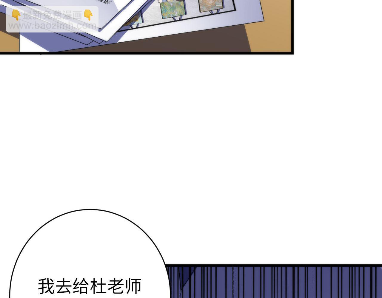 第206话 器官案的新进展(1/3)-第208话