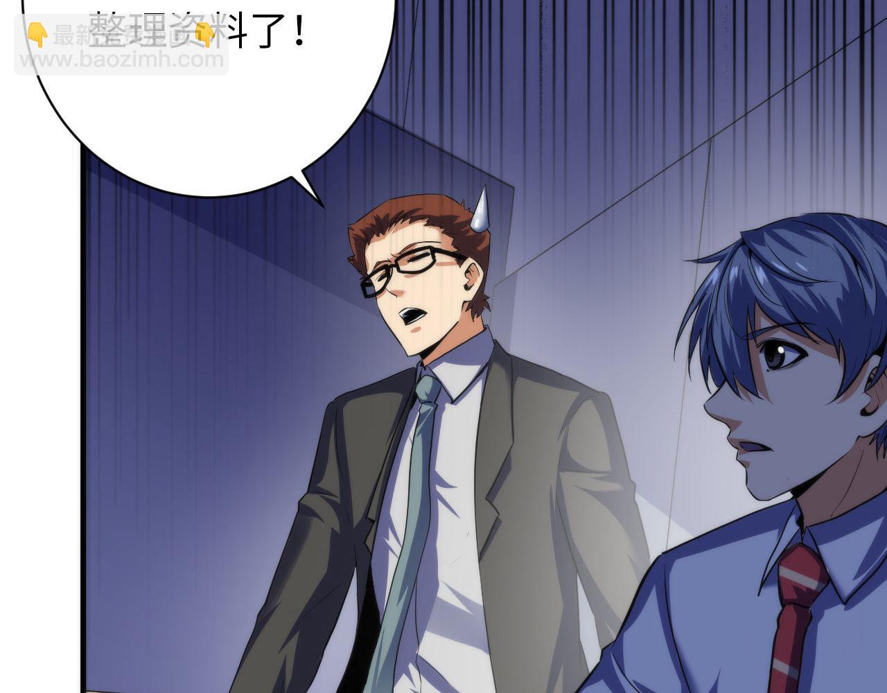 第206话 器官案的新进展(1/3)-第208话