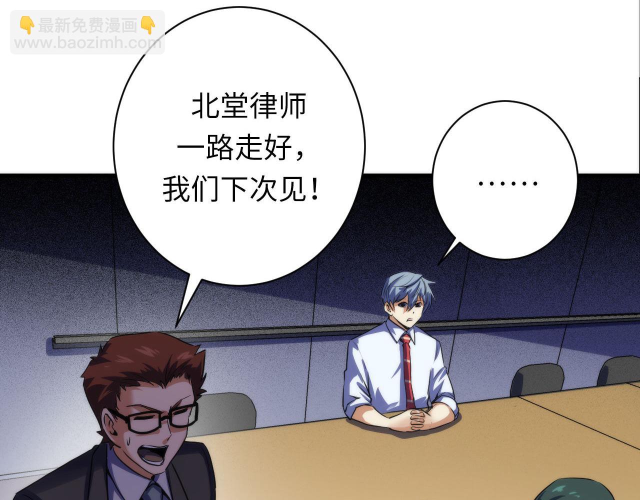 第206话 器官案的新进展(1/3)-第208话
