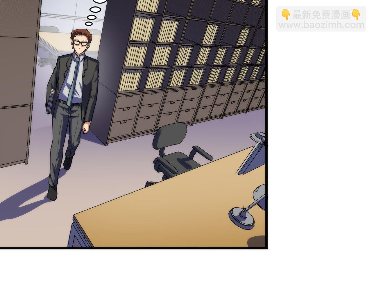 第206话 器官案的新进展(1/3)-第208话