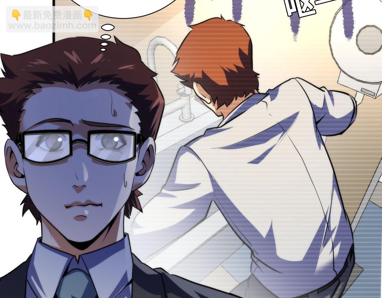第206话 器官案的新进展(1/3)-第208话