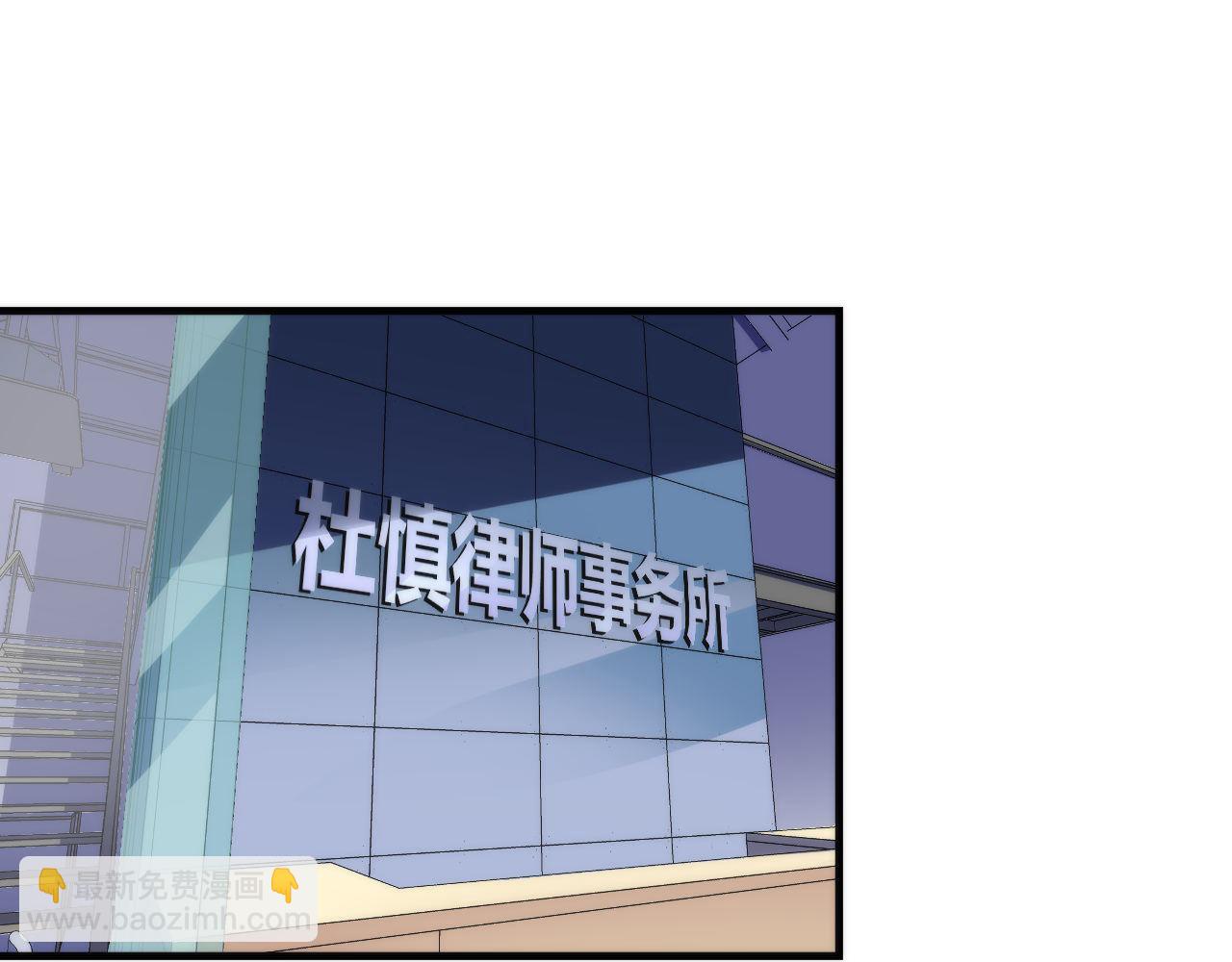 第206话 器官案的新进展(1/3)-第208话
