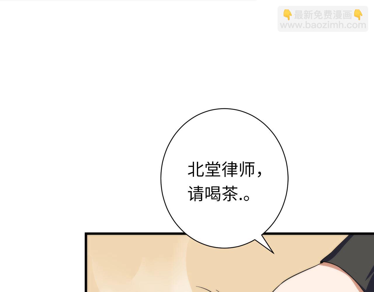 第206话 器官案的新进展(1/3)-第208话