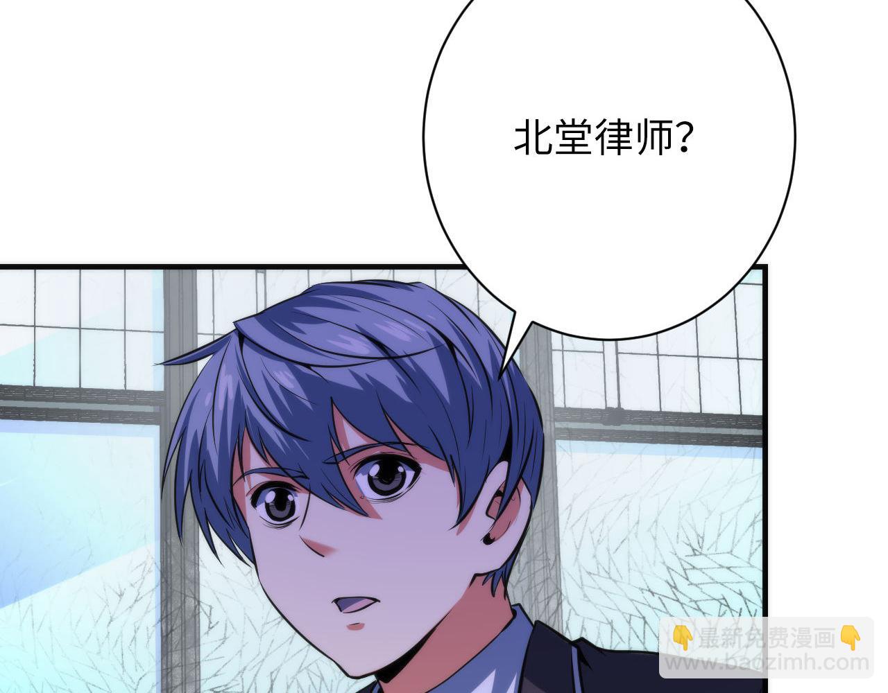 第208话 无法读取(1/3)-第210话