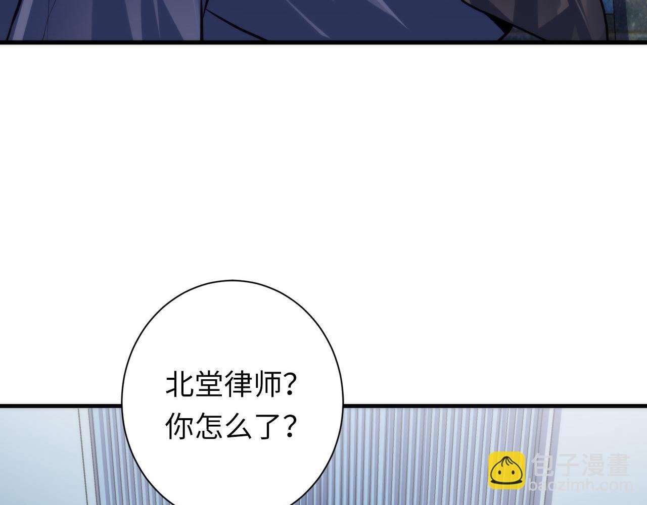 第208话 无法读取(1/3)-第210话