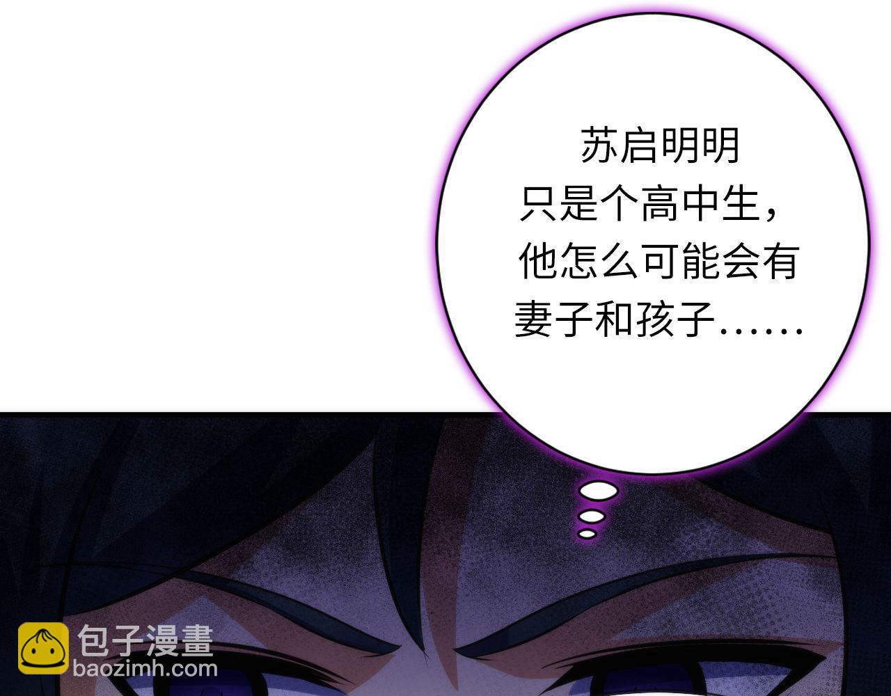 第208话 无法读取(1/3)-第210话