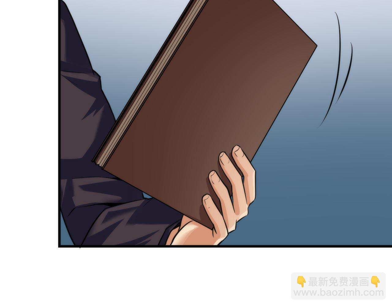 第208话 无法读取(1/3)-第210话