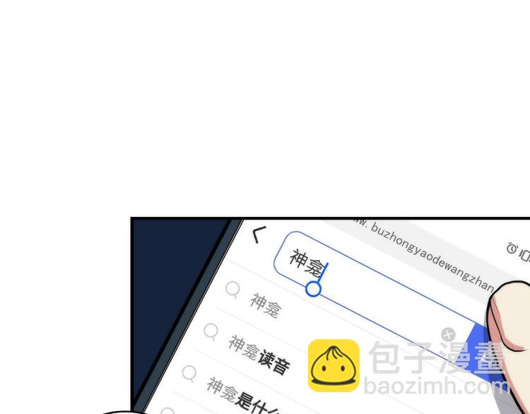 第21话 玛丽小姐的刀(1/3)-第22话