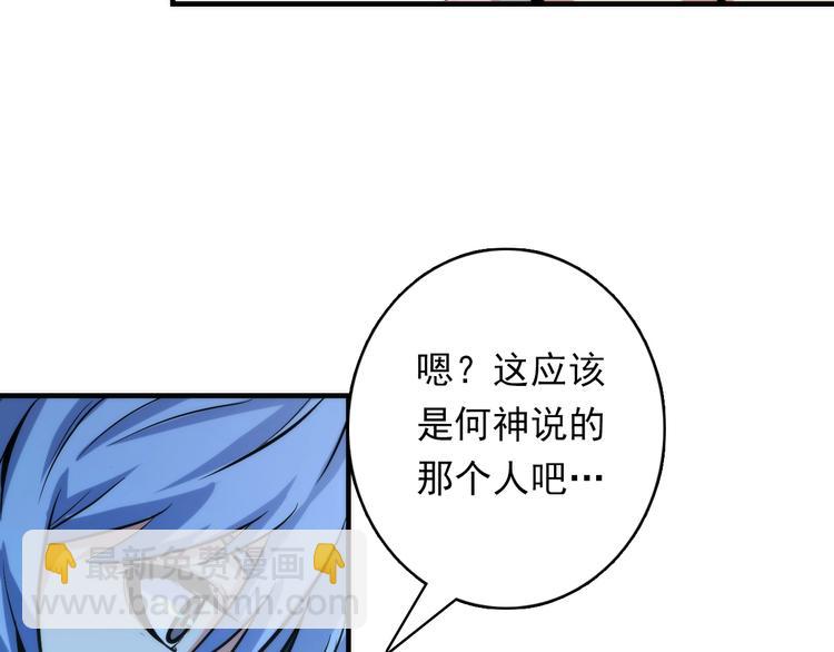 第21话 玛丽小姐的刀(1/3)-第22话