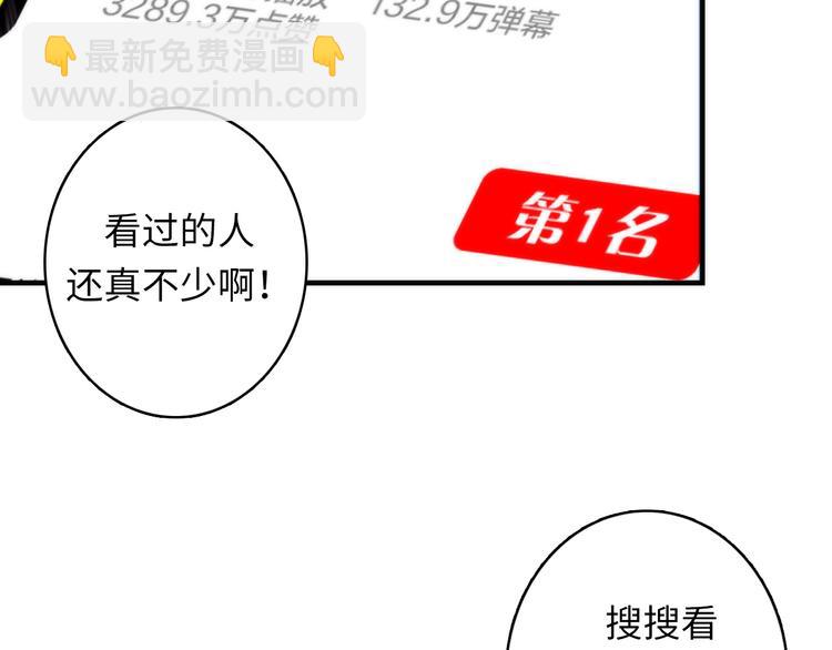 第21话 玛丽小姐的刀(1/3)-第22话