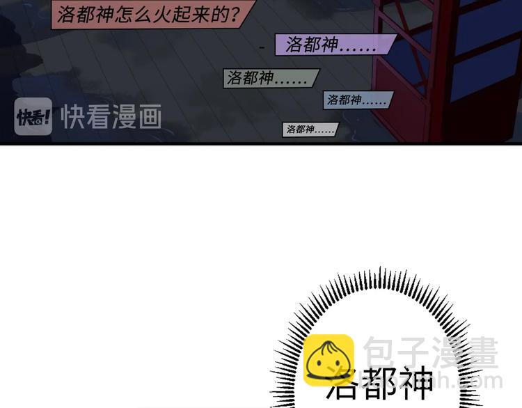 第21话 玛丽小姐的刀(1/3)-第22话