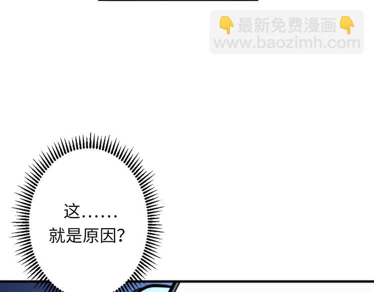 第21话 玛丽小姐的刀(1/3)-第22话