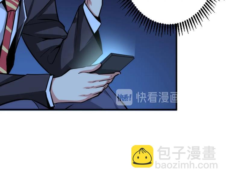第21话 玛丽小姐的刀(1/3)-第22话